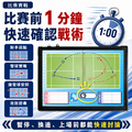 黑白幫 30x45 黑框 羽球教練磁性戰術白板+袋子_5 黑白幫 30x45 黑框 羽球教練磁性戰術白板+袋子_5
