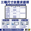 WORK204-施工標示白板 60*90_4 WORK204-施工標示白板 60*90_4