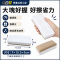 黑白幫 教學用大白板擦_7 黑白幫 教學用大白板擦_7