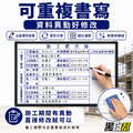 WORK204-施工標示白板 60*90_7 WORK204-施工標示白板 60*90_7