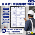WORK204-施工標示白板 60*90_5 WORK204-施工標示白板 60*90_5
