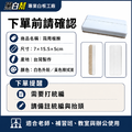 黑白幫 教學用大白板擦_1 黑白幫 教學用大白板擦_1