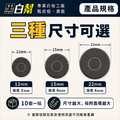 黑白幫 黑磁鐵 多款尺寸裸磁 (10顆)_5 黑白幫 黑磁鐵 多款尺寸裸磁 (10顆)_5