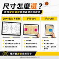 黑白幫 30x45 雙面單色籃球教練磁性戰術白板+袋子_1 黑白幫 30x45 雙面單色籃球教練磁性戰術白板+袋子_1