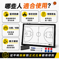 黑白幫 30x45 雙面單色籃球教練磁性戰術白板+袋子_5 黑白幫 30x45 雙面單色籃球教練磁性戰術白板+袋子_5