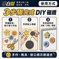 黑白幫 黑磁鐵 多款尺寸裸磁 (10顆)_6 黑白幫 黑磁鐵 多款尺寸裸磁 (10顆)_6