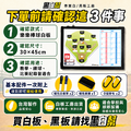 黑白幫 樂樂棒球教練磁性戰術白板 30X45公分_3 黑白幫 樂樂棒球教練磁性戰術白板 30X45公分_3