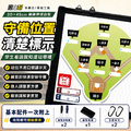 黑白幫 樂樂棒球教練磁性戰術白板 30X45公分_5 黑白幫 樂樂棒球教練磁性戰術白板 30X45公分_5