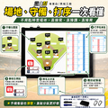 黑白幫 樂樂棒球教練磁性戰術白板 30X45公分_7 黑白幫 樂樂棒球教練磁性戰術白板 30X45公分_7