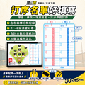 黑白幫 樂樂棒球教練磁性戰術白板 30X45公分_6 黑白幫 樂樂棒球教練磁性戰術白板 30X45公分_6