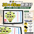 黑白幫 樂樂棒球教練磁性戰術白板 30X45公分_1 黑白幫 樂樂棒球教練磁性戰術白板 30X45公分_1