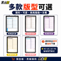 黑白幫 45x60 直掛 橫寫月份行事曆 備註下面(附白板配件)_8 黑白幫 45x60 直掛 橫寫月份行事曆 備註下面(附白板配件)_8