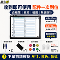黑白幫 60x90 橫寫月份行事曆 備註右邊(附白板配件)_1 黑白幫 60x90 橫寫月份行事曆 備註右邊(附白板配件)_1