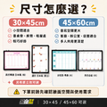 黑白幫 30x45 週行事曆白板(附贈白板配件)_3 黑白幫 30x45 週行事曆白板(附贈白板配件)_3
