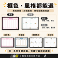 黑白幫 30x45 週行事曆白板(附贈白板配件)_1 黑白幫 30x45 週行事曆白板(附贈白板配件)_1