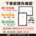 黑白幫 30x45 週行事曆白板(附贈白板配件)_5 黑白幫 30x45 週行事曆白板(附贈白板配件)_5