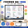 黑白幫 45x60 海浪&工業月份行事曆_3 黑白幫 45x60 海浪&工業月份行事曆_3