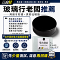 黑白幫 專利強力磁鐵_3 黑白幫 專利強力磁鐵_3
