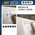 黑白幫 大白板擦 7x15.5cm_5 黑白幫 大白板擦 7x15.5cm_5