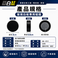 黑白幫 專利強力磁鐵_4 黑白幫 專利強力磁鐵_4