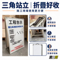 立式三角工程白板45*60CM 45*75CM 60*90CM_3 立式三角工程白板45*60CM 45*75CM 60*90CM_3