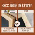 黑白幫 雙面無磁性木框軟木公佈欄 多款尺寸_3 黑白幫 雙面無磁性木框軟木公佈欄 多款尺寸_3