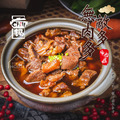 ⭐️完售⭐️ 無敵肉多多牛肉爐【1.25kg/包】⭐️三包810元⭐️_2 ⭐️完售⭐️ 無敵肉多多牛肉爐【1.25kg/包】⭐️三包810元⭐️_2