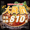 ⭐️完售⭐️ 無敵肉多多牛肉爐【1.25kg/包】⭐️三包810元⭐️_1 ⭐️完售⭐️ 無敵肉多多牛肉爐【1.25kg/包】⭐️三包810元⭐️_1