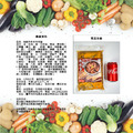 ⭐️完售⭐️ 無敵肉多多牛肉爐【1.25kg/包】⭐️三包810元⭐️_7 ⭐️完售⭐️ 無敵肉多多牛肉爐【1.25kg/包】⭐️三包810元⭐️_7