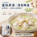曼波魚肉(切片) MIX【300g/包】☻35折單包優惠價☻_4 曼波魚肉(切片) MIX【300g/包】☻35折單包優惠價☻_4