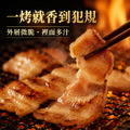 伊比利豬腹松坂燒肉片【100g/包】☻63折單盒優惠價☻_1 伊比利豬腹松坂燒肉片【100g/包】☻63折單盒優惠價☻_1
