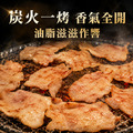 伊比利豬腹松坂燒肉片【100g/包】☻63折單盒優惠價☻_2 伊比利豬腹松坂燒肉片【100g/包】☻63折單盒優惠價☻_2