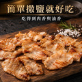 伊比利豬腹松坂燒肉片【100g/包】☻63折單盒優惠價☻_4 伊比利豬腹松坂燒肉片【100g/包】☻63折單盒優惠價☻_4
