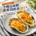 岩手焗烤生蠔【L,5P,350g±5%】_4 岩手焗烤生蠔【L,5P,350g±5%】_4