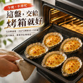岩手焗烤生蠔【L,5P,350g±5%】_3 岩手焗烤生蠔【L,5P,350g±5%】_3