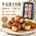 【免運】生蠔控豪華組(約6~8人) ★豪華13款★約15.5Kg★72折★【中秋套組】_10 【免運】生蠔控豪華組(約6~8人) ★豪華13款★約15.5Kg★72折★【中秋套組】_10