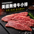 【免運】生蠔控豪華組(約6~8人) ★豪華13款★約15.5Kg★72折★【中秋套組】_3 【免運】生蠔控豪華組(約6~8人) ★豪華13款★約15.5Kg★72折★【中秋套組】_3