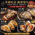 大降價!52折!日本原裝進口岩手生蠔【100/150丨10台斤/箱】×僅供宅配×_8 大降價!52折!日本原裝進口岩手生蠔【100/150丨10台斤/箱】×僅供宅配×_8