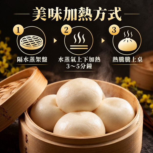 ⏰食光賞味期⏰2026/11/10 黃金流沙包【10粒裝,330g/包】☻64折單包優惠價☻ ⏰食光賞味期⏰2026/11/10 黃金流沙包【10粒裝,330g/包】☻64折單包優惠價☻