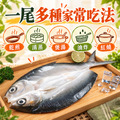 雙11家庭魚箱・四人家庭・三餐組【總重2.18Kg土5%】_7 雙11家庭魚箱・四人家庭・三餐組【總重2.18Kg土5%】_7