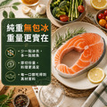 雙11家庭魚箱・四人家庭・兩餐組【總重2.14Kg土5%】_4 雙11家庭魚箱・四人家庭・兩餐組【總重2.14Kg土5%】_4
