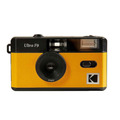 【Kodak 柯達】Ultra F9 Film Camera 復古底片相機-柯達黃 【Kodak 柯達】Ultra F9 Film Camera 復古底片相機-柯達黃