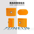 【Kodak 柯達】SOUNDBRIX 迷你聲音積木隨行無線藍牙喇叭-柯達橘_3 【Kodak 柯達】SOUNDBRIX 迷你聲音積木隨行無線藍牙喇叭-柯達橘_3