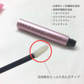即將//【MATSUGE OMOI】睫毛修護精華液6ml_1 即將//【MATSUGE OMOI】睫毛修護精華液6ml_1