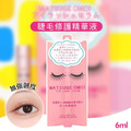 即將//【MATSUGE OMOI】睫毛修護精華液6ml 即將//【MATSUGE OMOI】睫毛修護精華液6ml