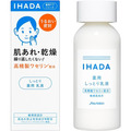 即將//【資生堂】IHADA敏感肌保濕乳液135ml 即將//【資生堂】IHADA敏感肌保濕乳液135ml