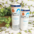即將//【資生堂】IHADA敏感肌保濕化妝水180ml_3 即將//【資生堂】IHADA敏感肌保濕化妝水180ml_3