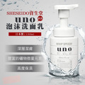 即將//【資生堂】UNO泡沫洗面乳150ml 即將//【資生堂】UNO泡沫洗面乳150ml