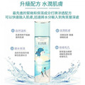 即將//【資生堂】ELIXIR膠原彈潤精華化妝水170ml/哆啦限定版_1 即將//【資生堂】ELIXIR膠原彈潤精華化妝水170ml/哆啦限定版_1
