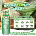 即將//【ALOINS】有機99%蘆薈化妝水300ml 即將//【ALOINS】有機99%蘆薈化妝水300ml